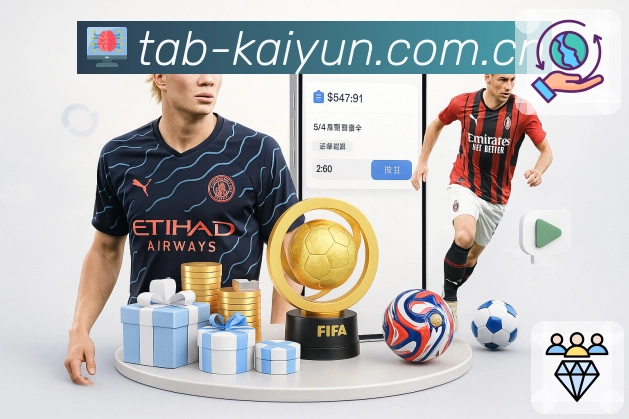 开云 Sports 官方视觉图