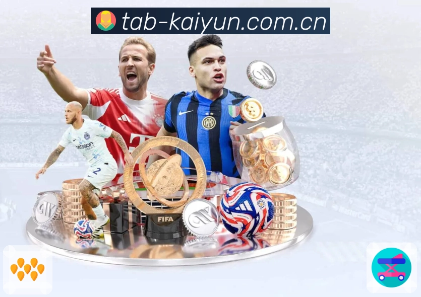 开云观赛体验升级App